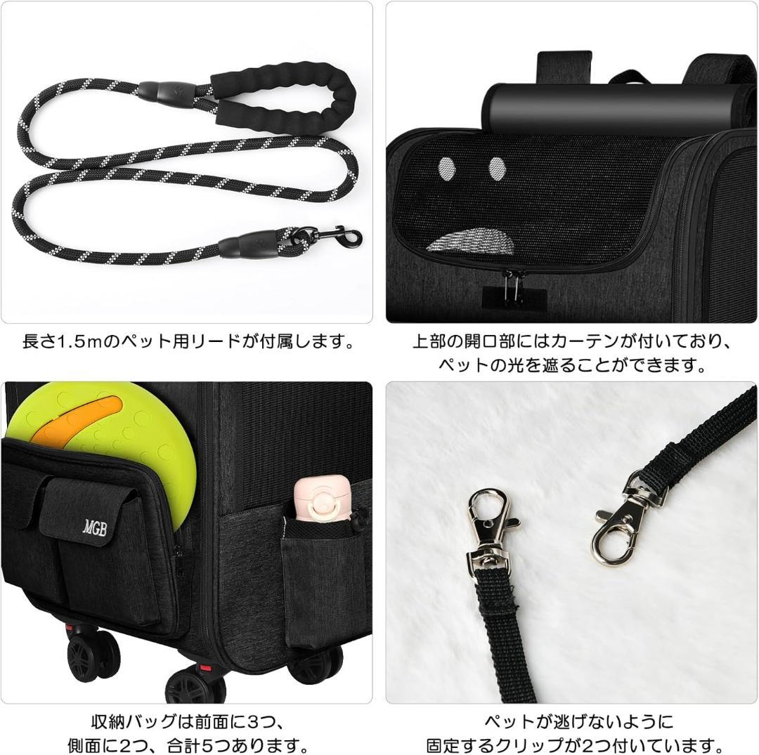 ぶに様【MEG】ペットキャリー リュック キャスター付き 3WAY多機能設計