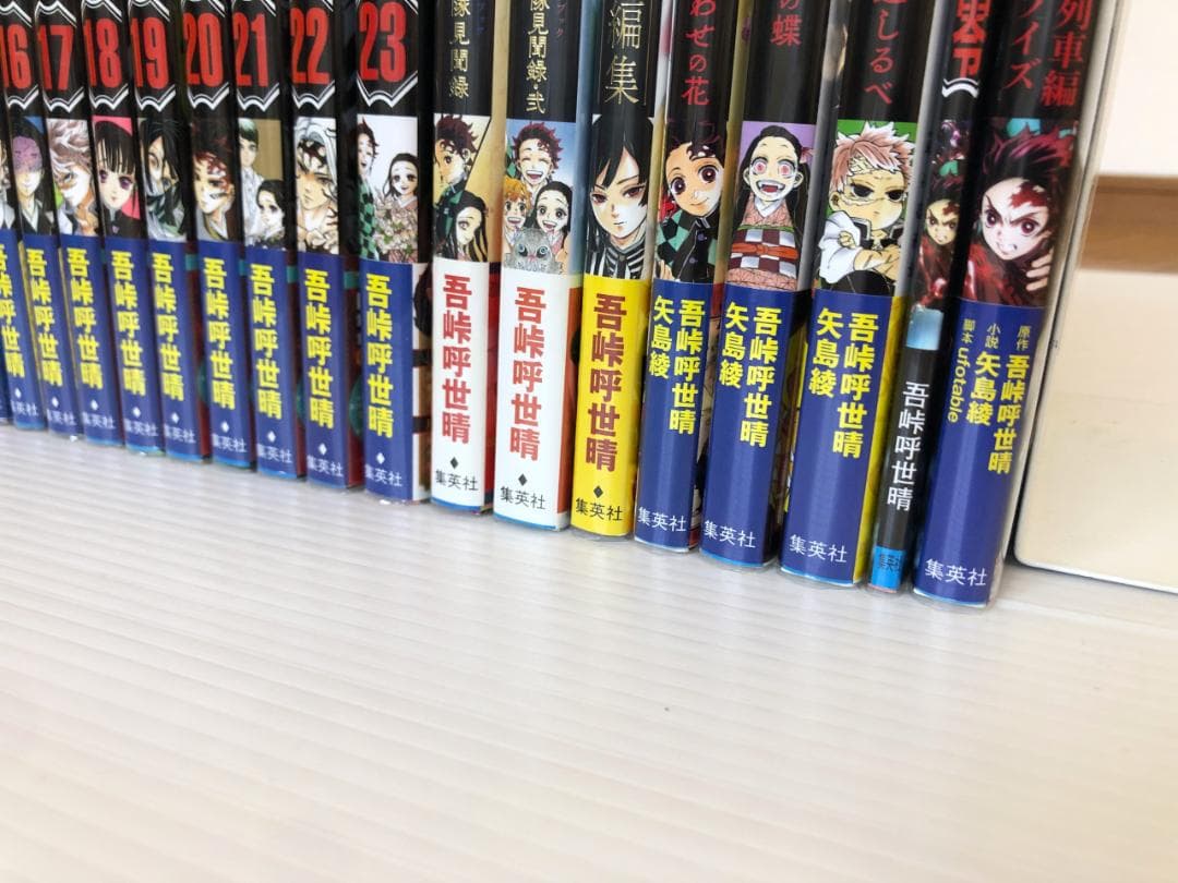 鬼滅の刃　全巻　初版　帯　1巻　ペーパー　特典　ポストカード　チラシ