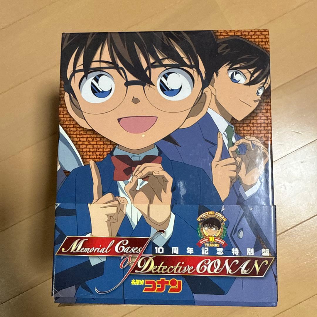 【激レア】劇場版 名探偵コナン 10周年記念特別セット➕4作品➕おまけ付き