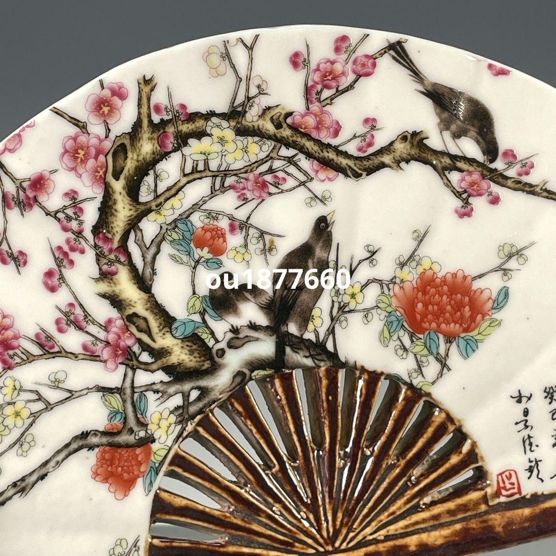 景德镇 陶磁器 喜上眉梢磁扇 装飾品 現代工芸品 美術品 置物