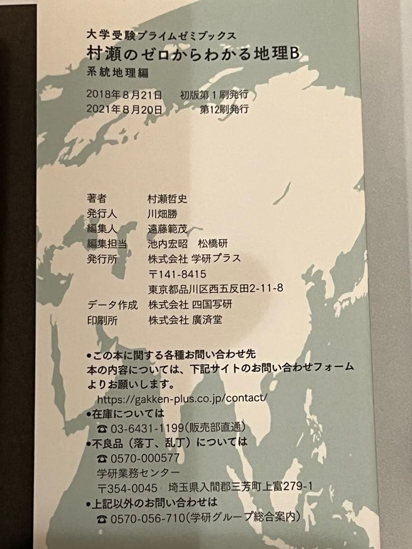 【kさん専用】