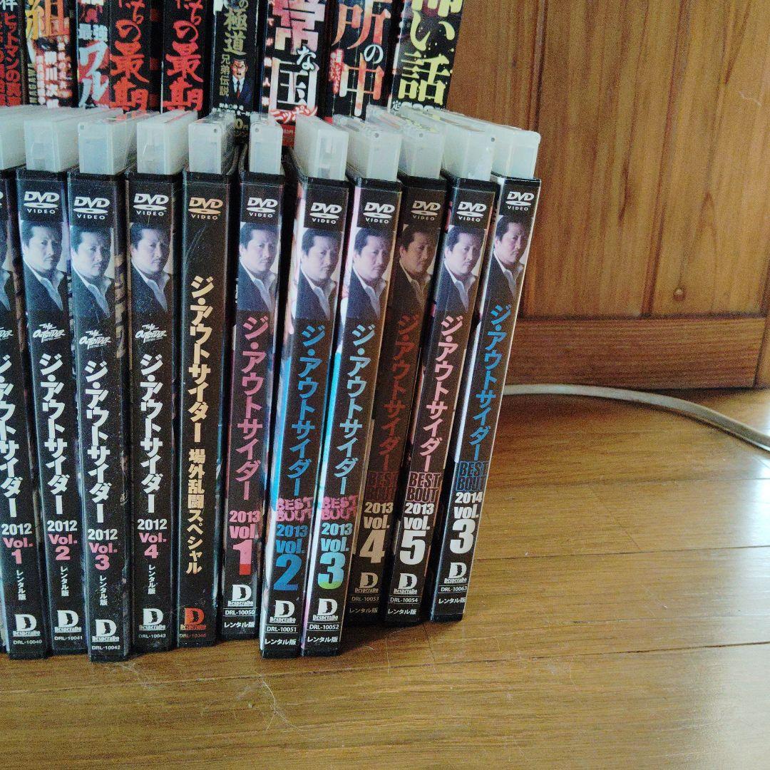 ジ・アウトサイダー １~30巻 レンタル落ち DVD