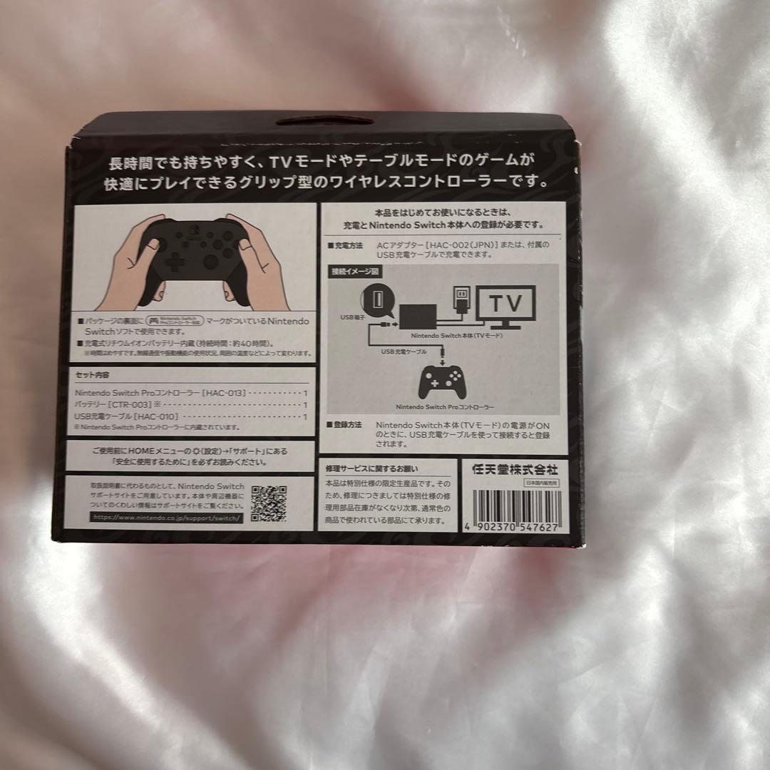 未開封　SW Proコントローラー モンスターハンターライズエディション