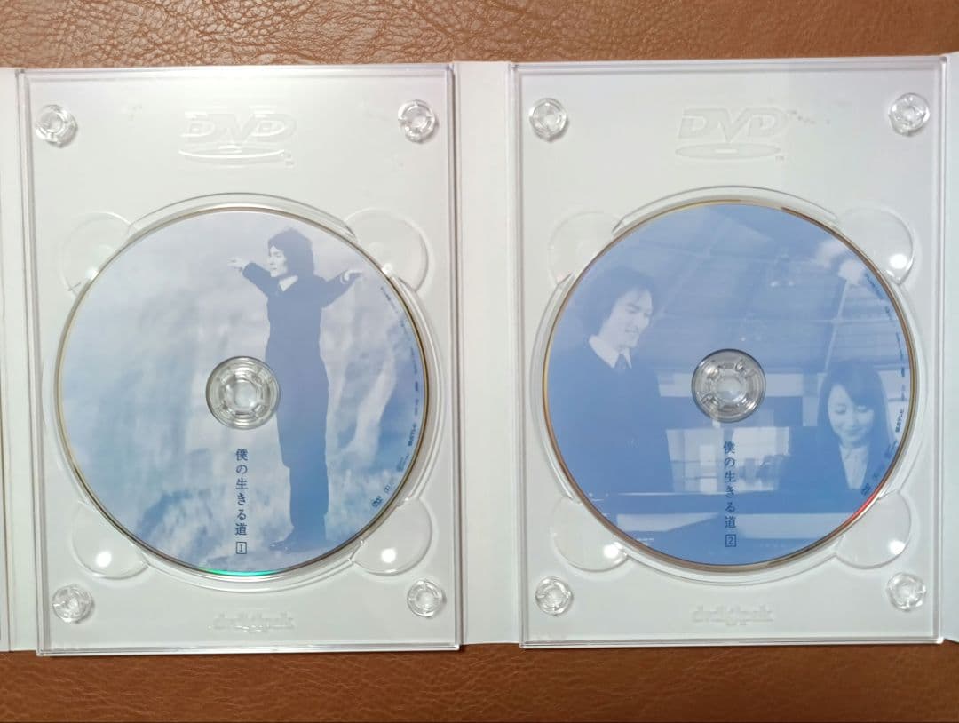 僕の生きる道〈DVD4枚+CD1枚・5枚組〉