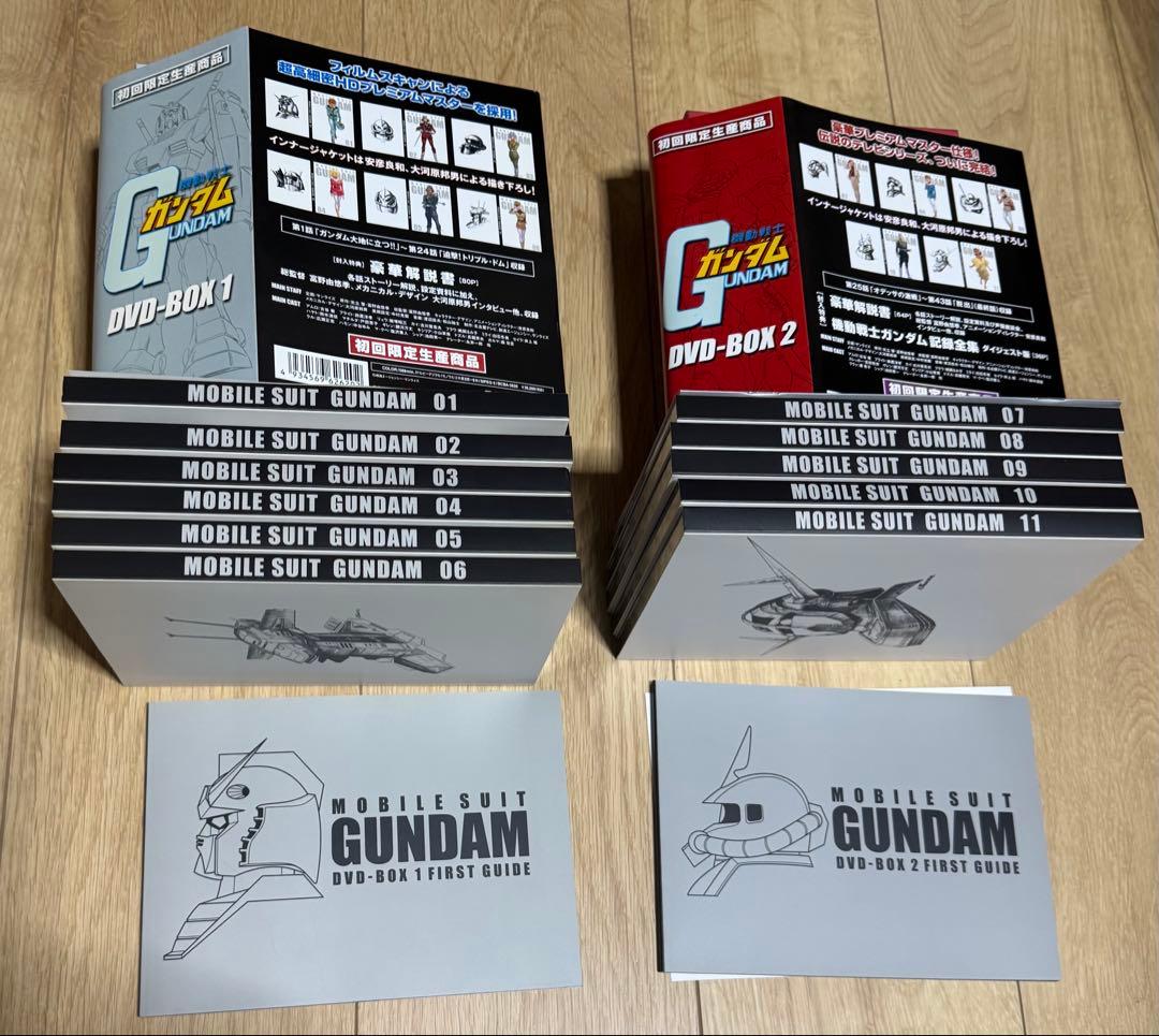 機動戦士ガンダム DVD-BOX1.2セット 限定版　美品