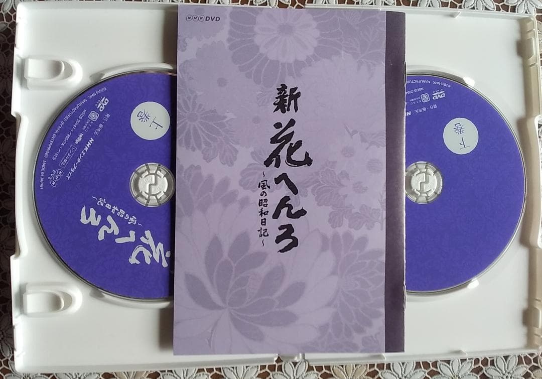 NHKドラマ　花へんろ　　VHS・DVD