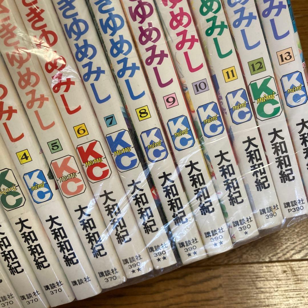 あさきゆめみし 全13巻セット