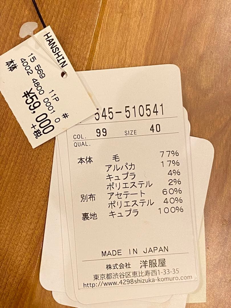 4298 ビジュー付き黒ワンピース