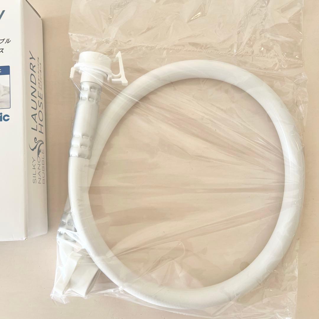 新品　未開封　Arromic シルキーナノバブルランドリーホース