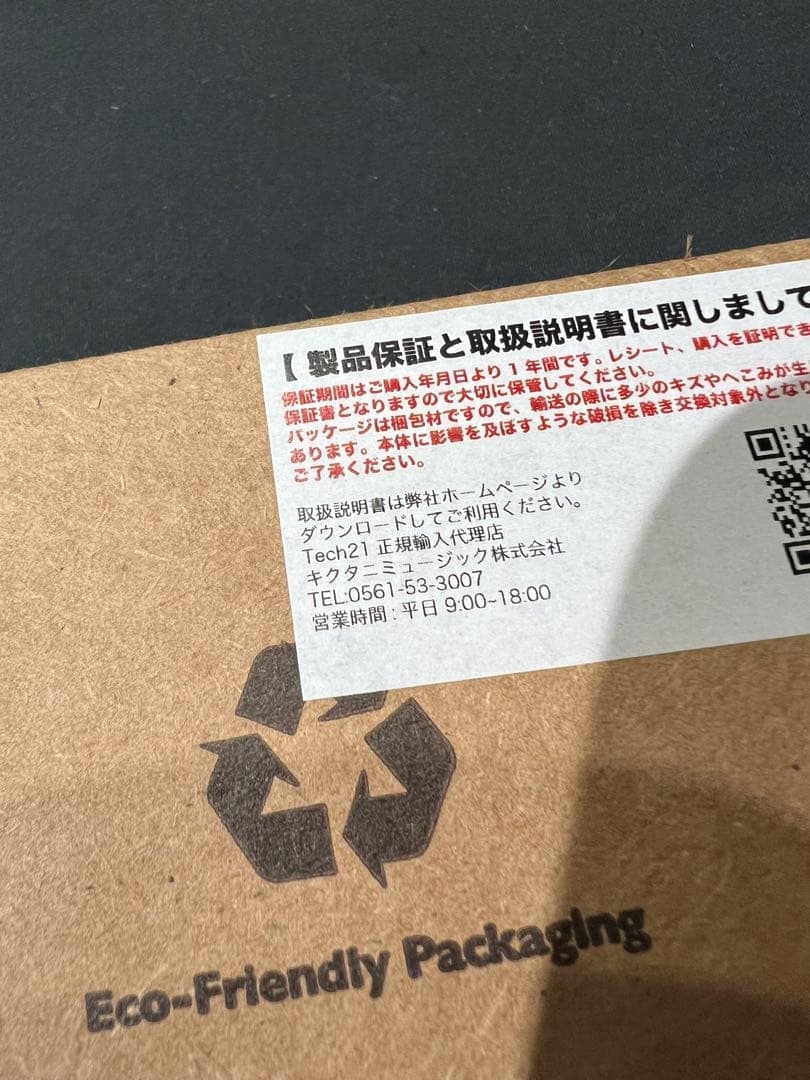 Sans amp bass d di v2 美品　正規輸入品