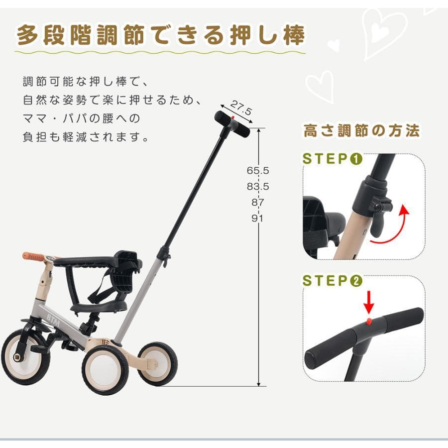 新品子供用三輪車 5in1 手押し棒 5way 3輪 ペダル付き1654-140