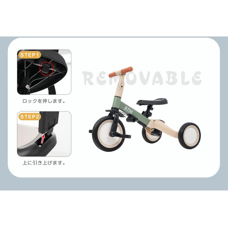 新品子供用三輪車 5in1 手押し棒 5way 3輪 ペダル付き1654-140