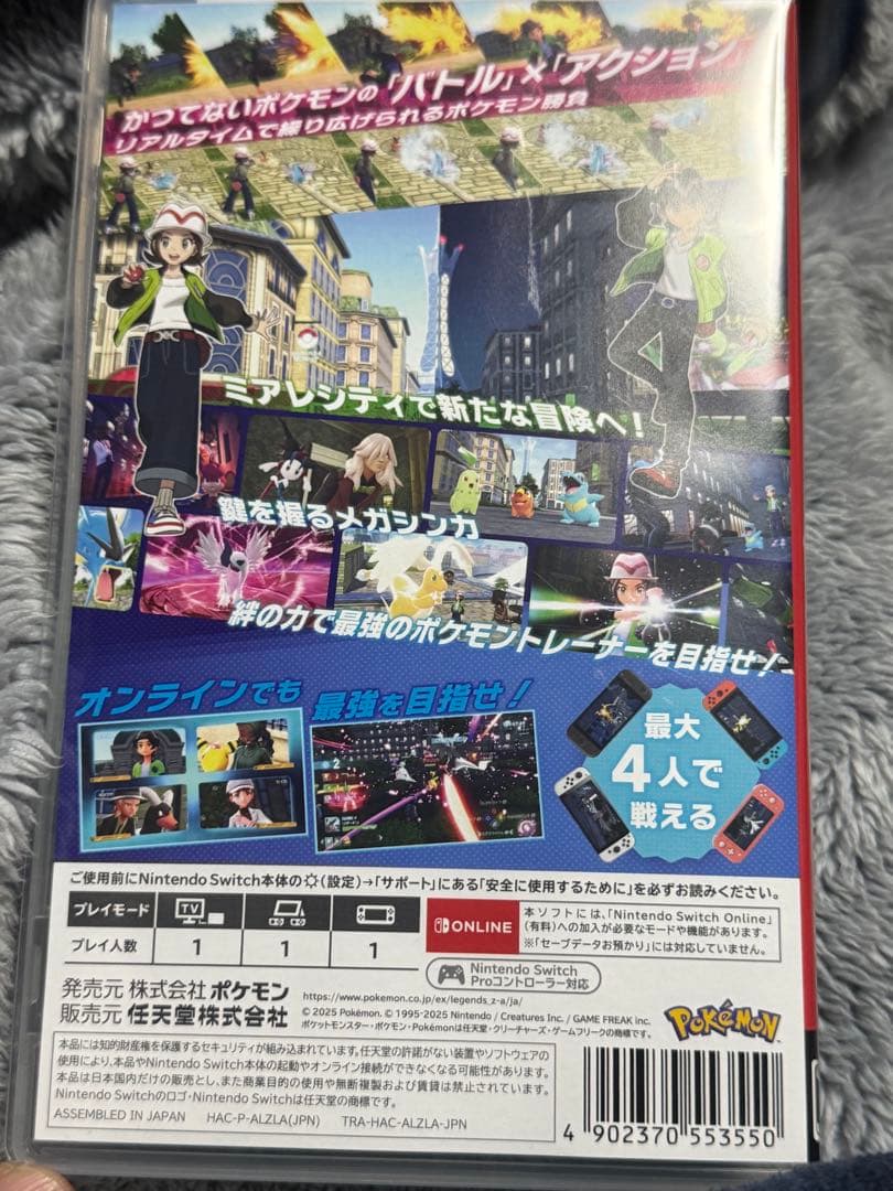 イオン購入特典付き ポケモン レジェンズ Z-ANintendo Switch