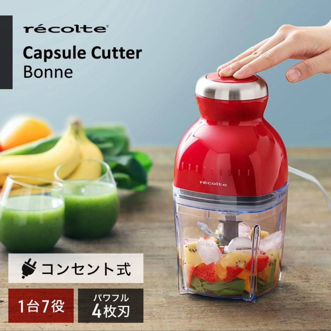 【新品未使用】récolte Capsule Cutter Bonne