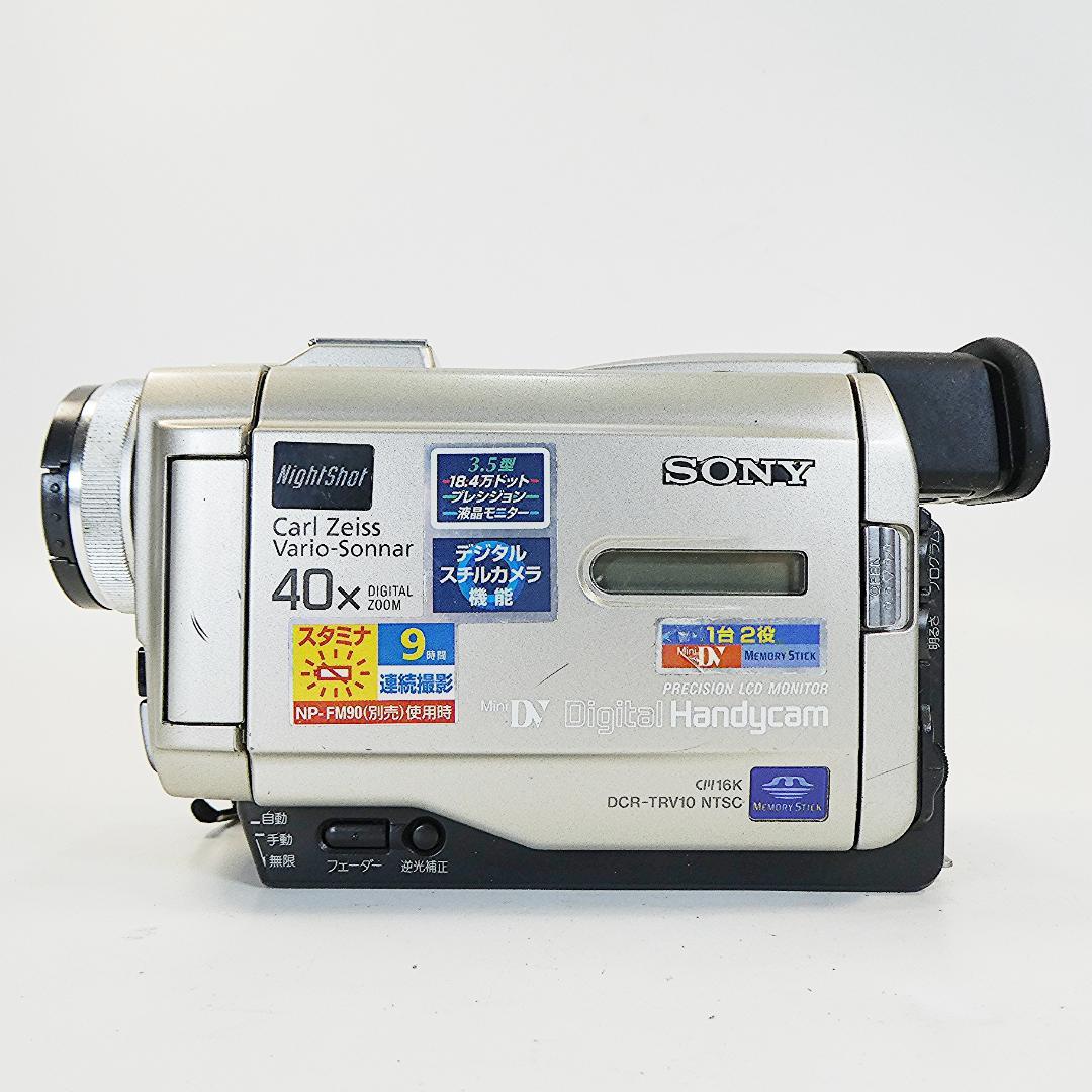 動作品ソニー DCR-TRV10 Mini DVビデオカメラDVDダビングに最適