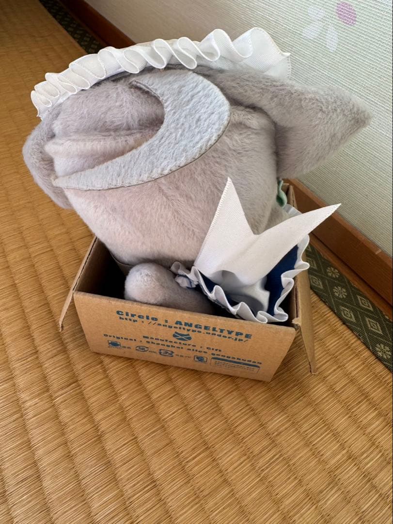 ふもふも　いぬさくや ぬいぐるみ