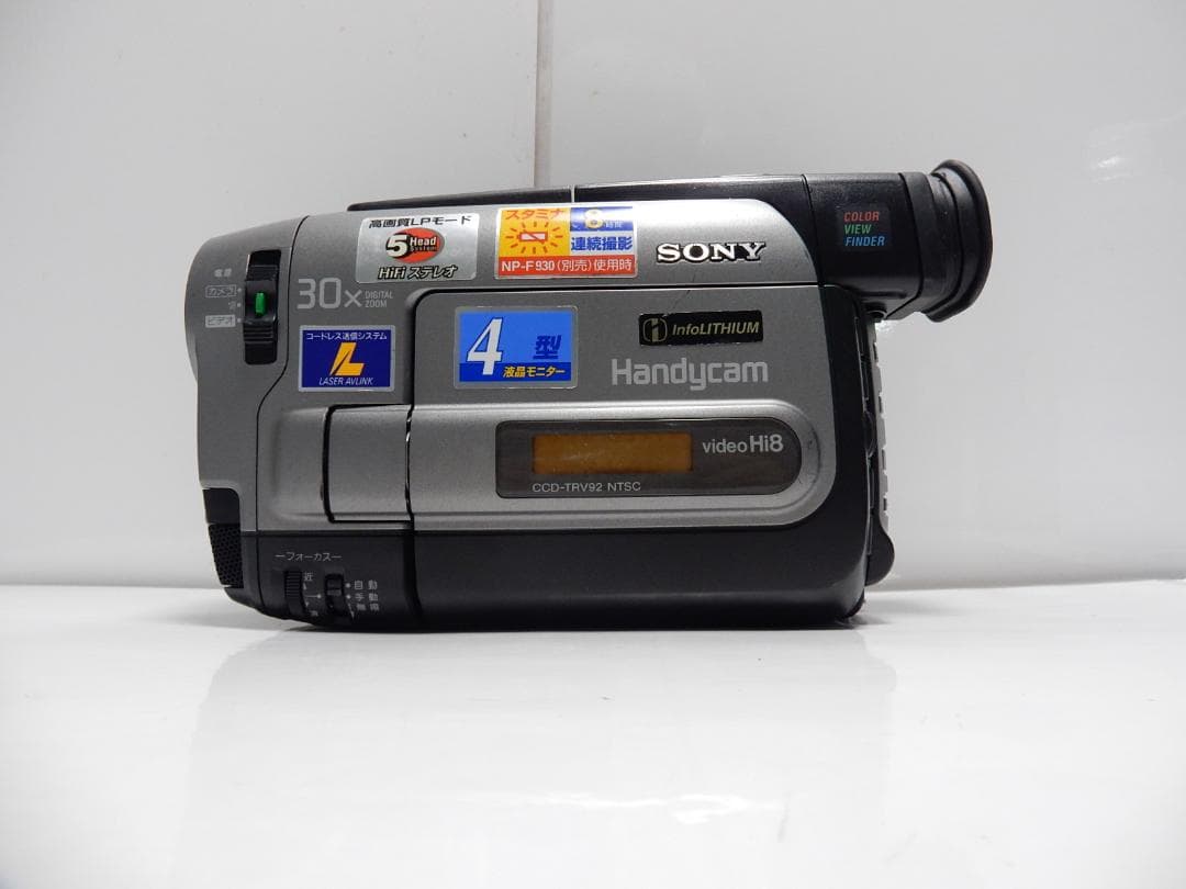 希少　大人気　動作品　SONY　CCD-TRV92　ビデオカメラ8mmテープ