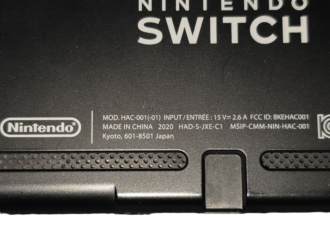 超お得！Nintendo Switch HAC-001(−01) おまとめセット