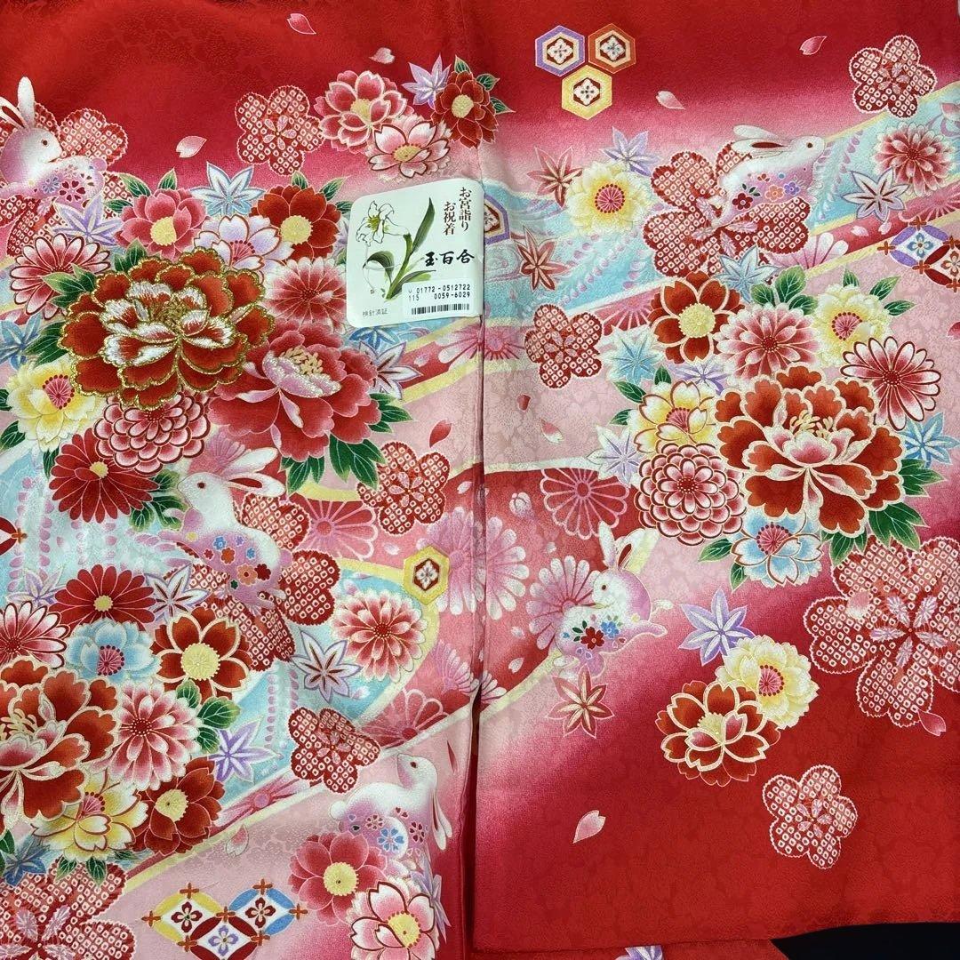 新品正絹産着（お祝着）最高級京友禅伝統多色染、豪華刺繍入古典四季花王朝華兎流水文