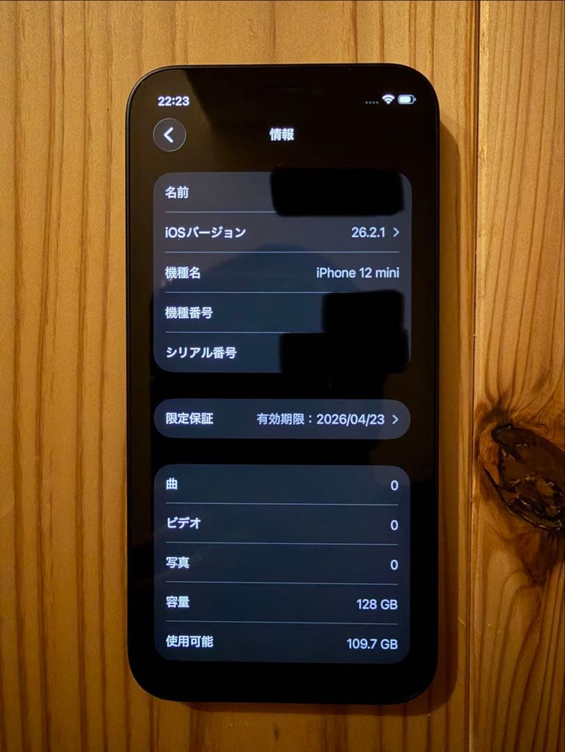 【バッテリー91%】iPhone12mini 128GB ブラック