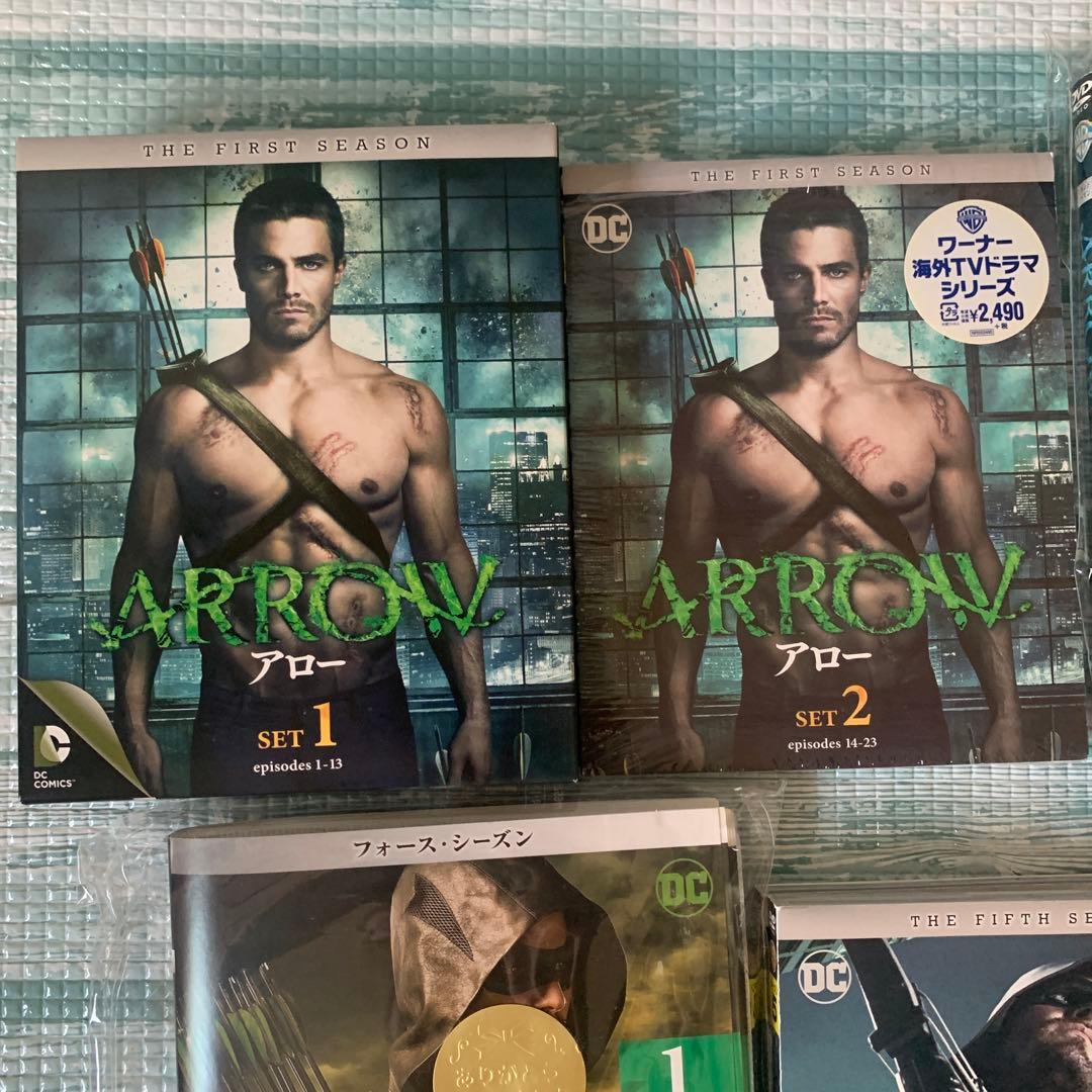 ARROW 第1〜8 全巻 DVDセット