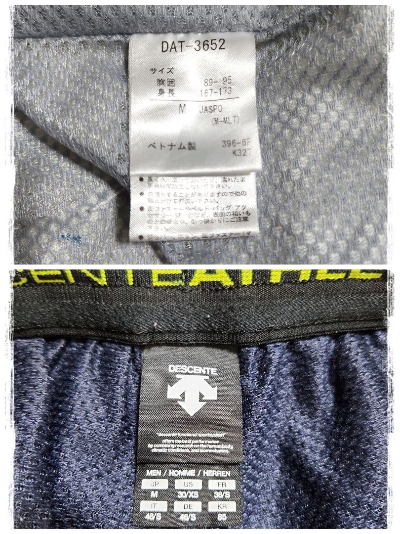 ■セットアップ■ウインドブレーカー■COSMIC THERMO■ジャージ上下