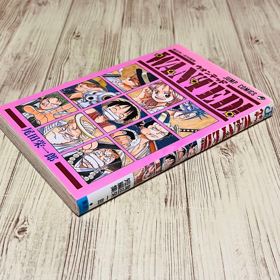 WANTED! 1刷 初版 尾田栄一郎 短編集 ワンピース ジャンプ 集英社 ①