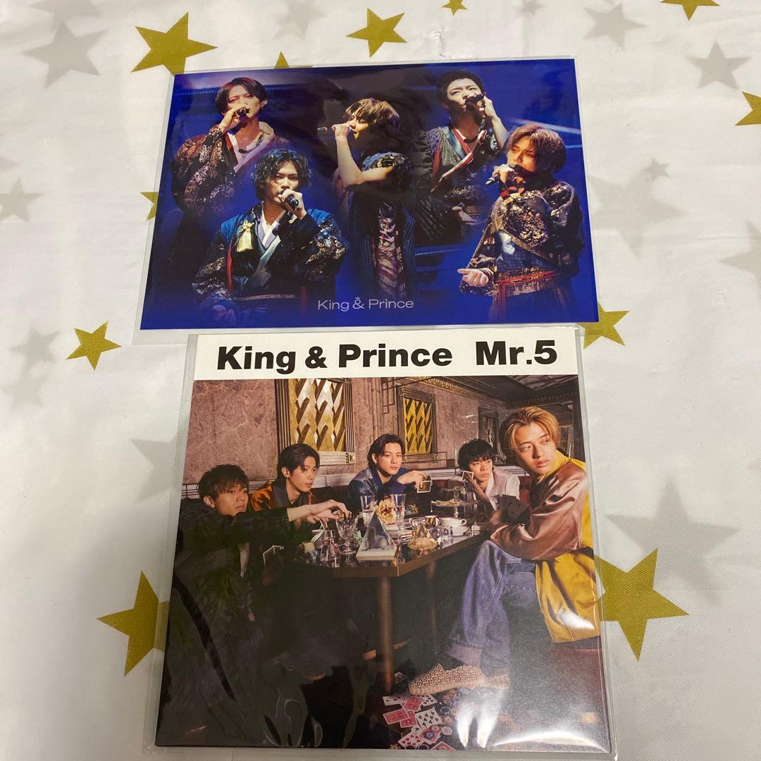 新品未開封King & Prince CDアルバムDVDまとめ売り
