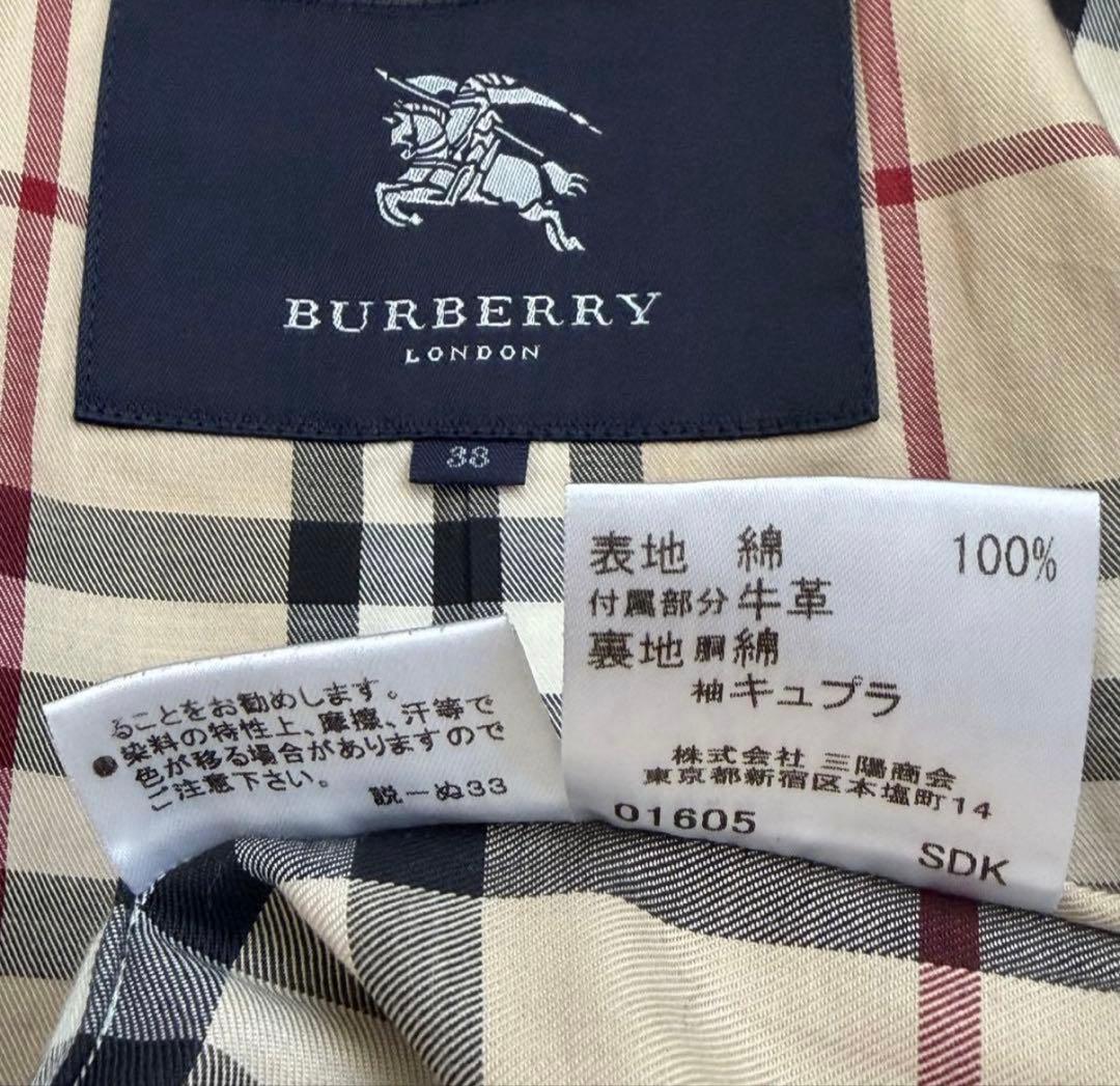 バーバリー ロンドン トレンチコート ダブルブレスト 深ベージュ