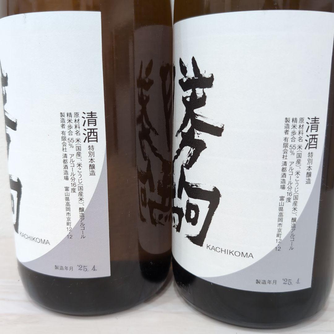 勝駒本仕込1.8リットル2本セット