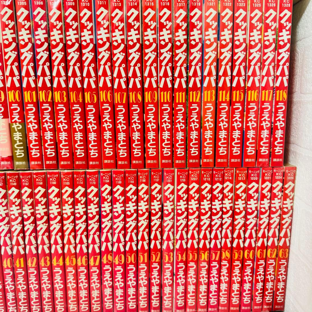 クッキングパパ 全巻セット 1〜173巻 完結 大量 まとめ売り 漫画セット