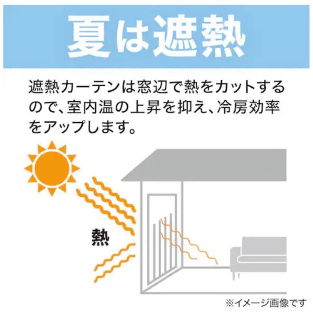 ニトリ【遮光一級】幅260✖️丈218グリーン