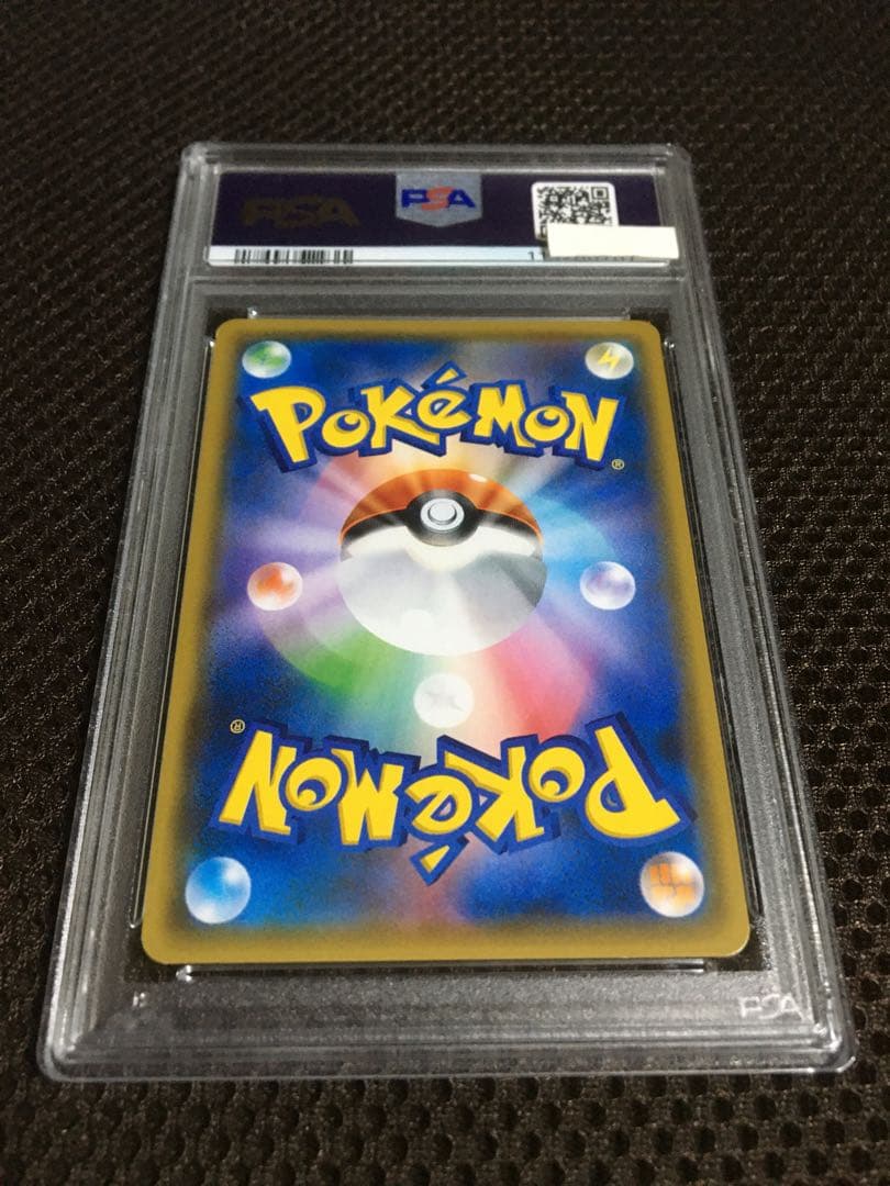 あ ポケモンカード PSA8 ピカチュウ＆ゼクロムＧＸ SM9
