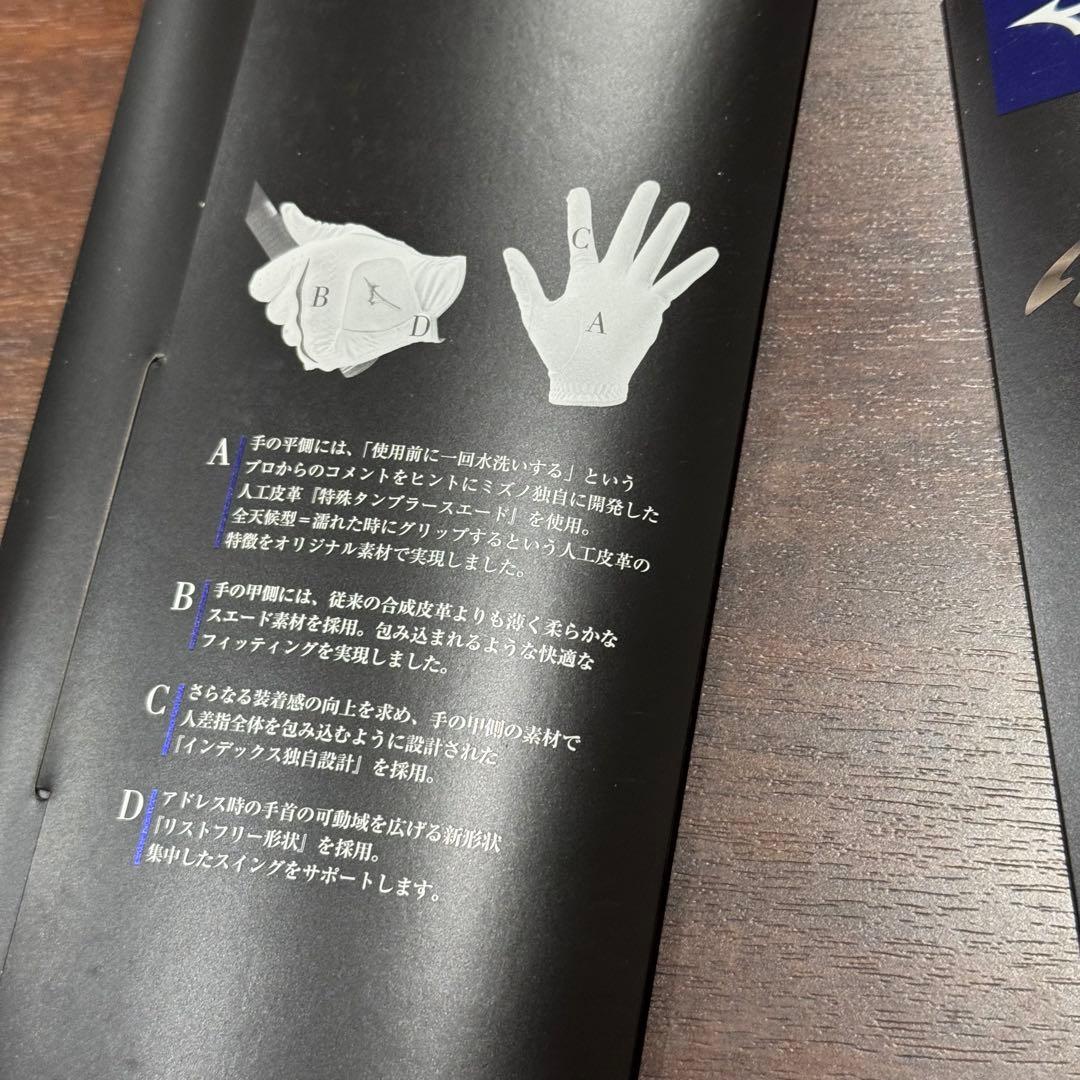 【訳あり】MIZUNO Mizuno Pro ゴルフグローブ 7枚セット