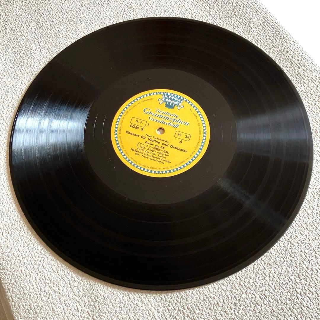 ダヴィット・オイストラス　チャイコフスキー　ヴァイオリン協奏曲 ニ長調 作品35