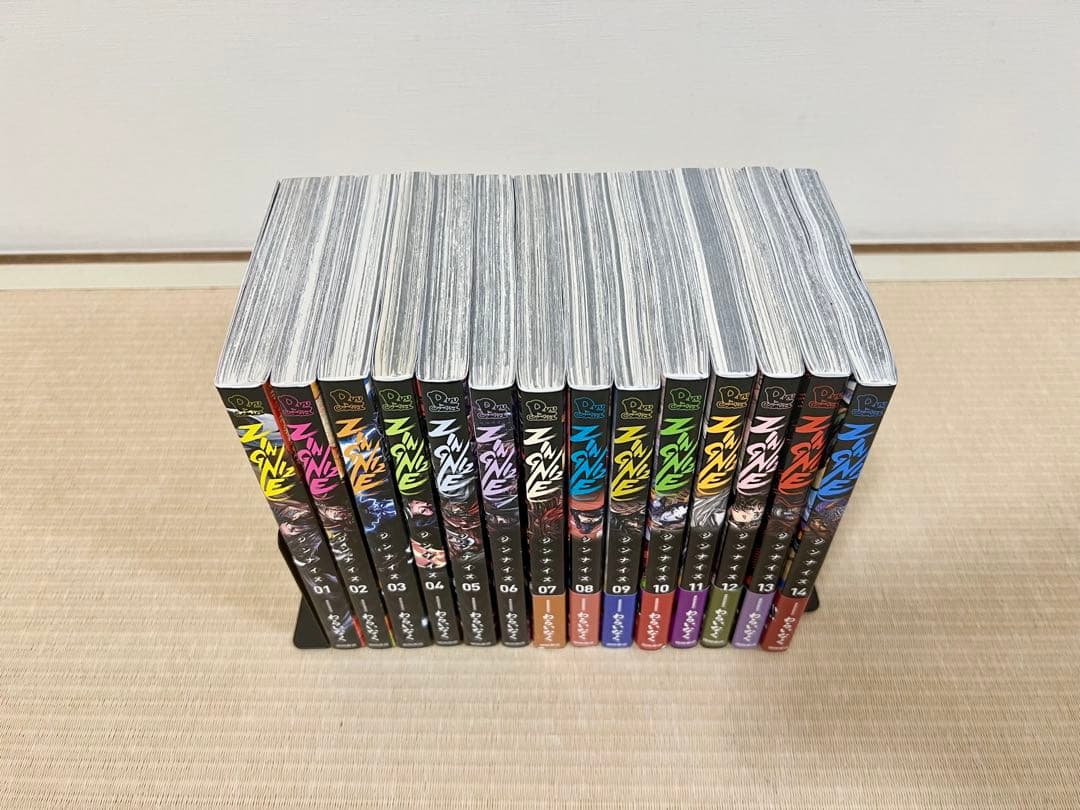 ZINGNIZE ジンナイズ 1-14巻 既刊全巻セット