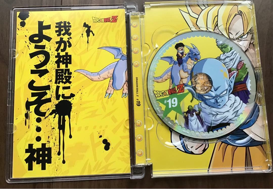ドラゴンボールZ フリーザ編　#7〜#19 セル版 中古DVD