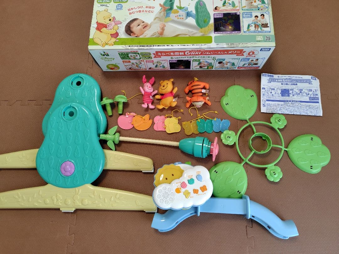 【美品】Disney baby 6WAYジムにへんしんメリー