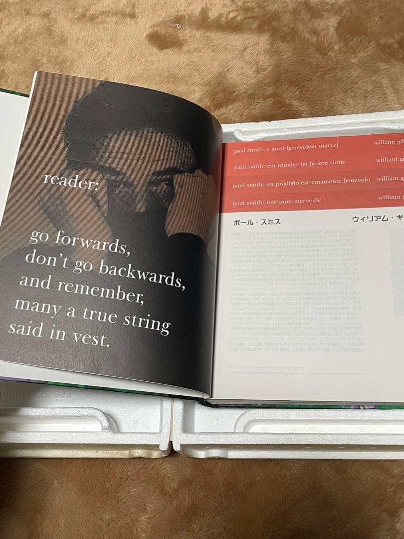 Paul Smith you can find inspirationポール