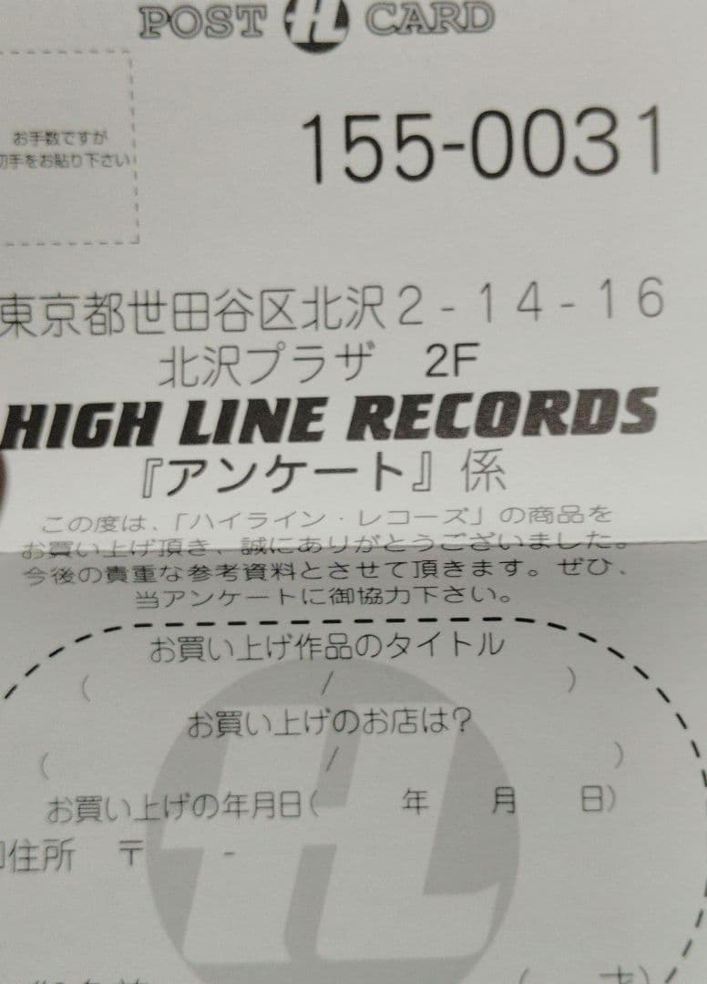 BUMP OF CHICKEN/ランプ　シングル　帯有り　廃盤