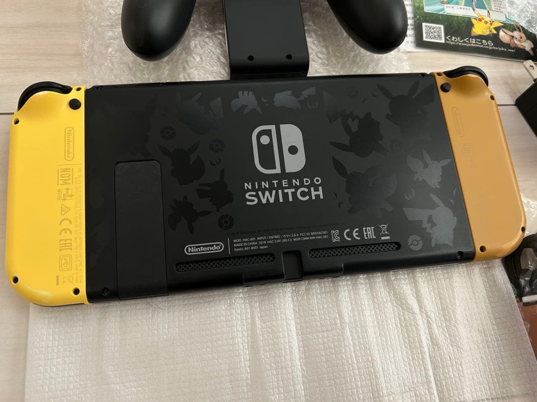 Nintendo Switch 本体 イーブイセット モンスターボール Plus