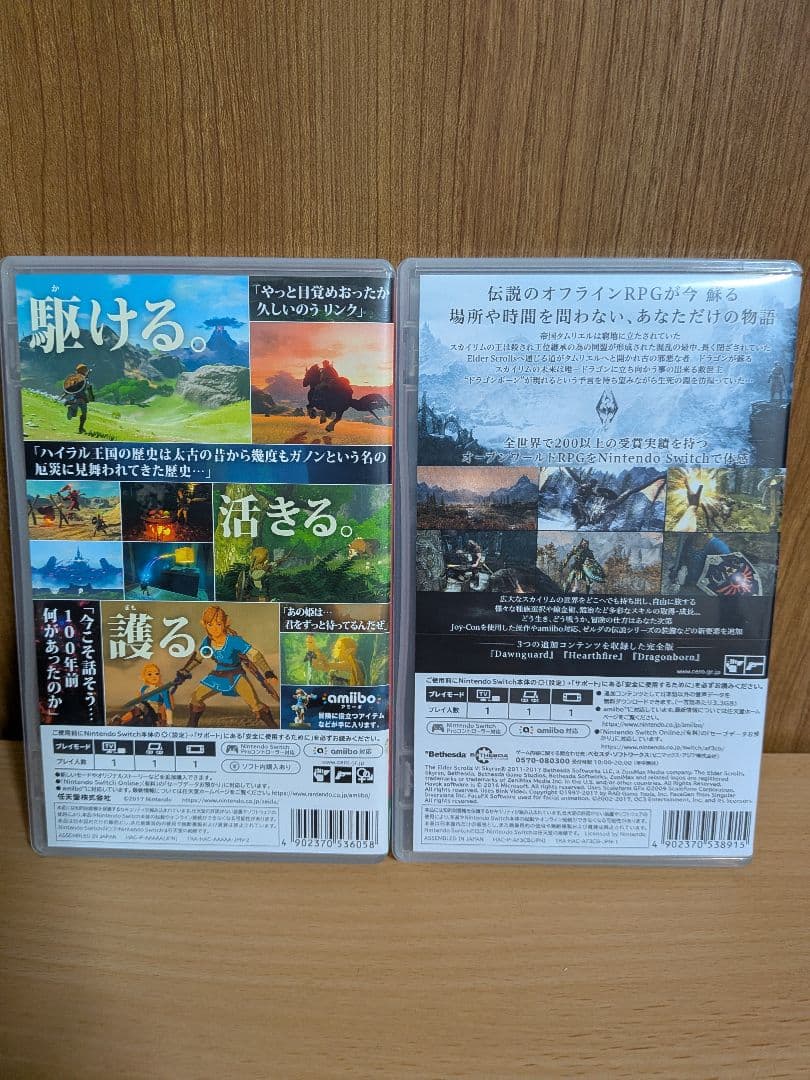 ゼルダの伝説 ブレス オブ ザ ワイルド & スカイリ厶 まとめ売り