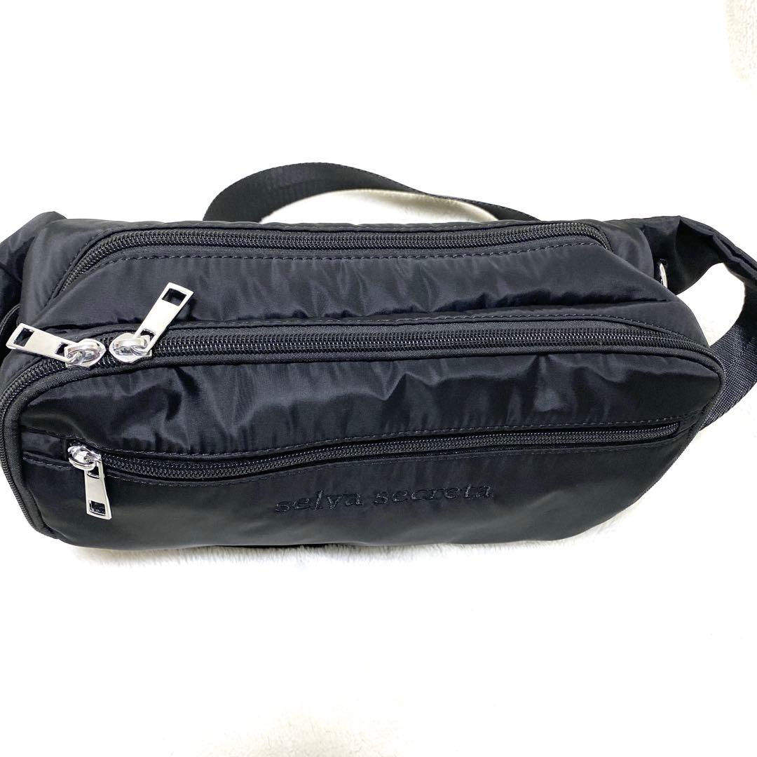 【極美品】selva secreta ブラック ウエストポーチ