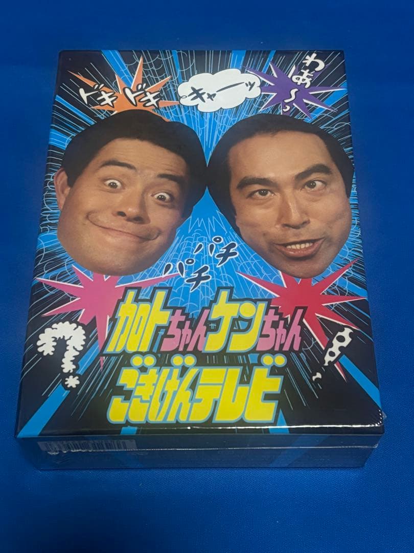 カトちゃんケンちゃんごきげんテレビ DVD