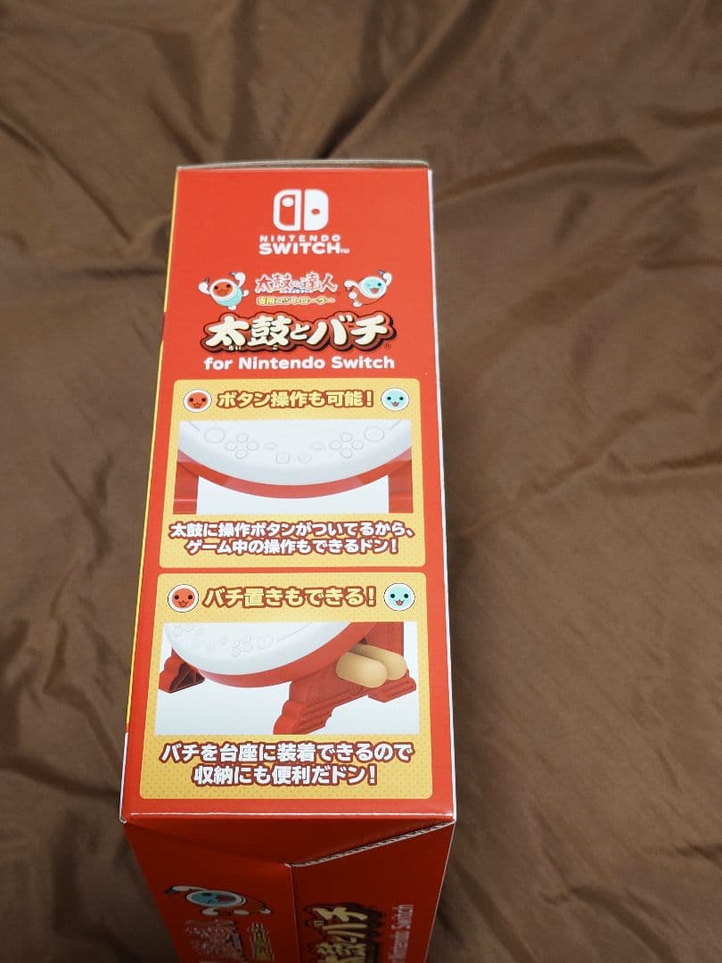 太鼓の達人 for Nintendo Switch　　専用コントローラーセット