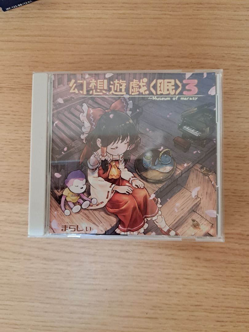 r*a様 まらしぃ　幻想遊戯8枚セット