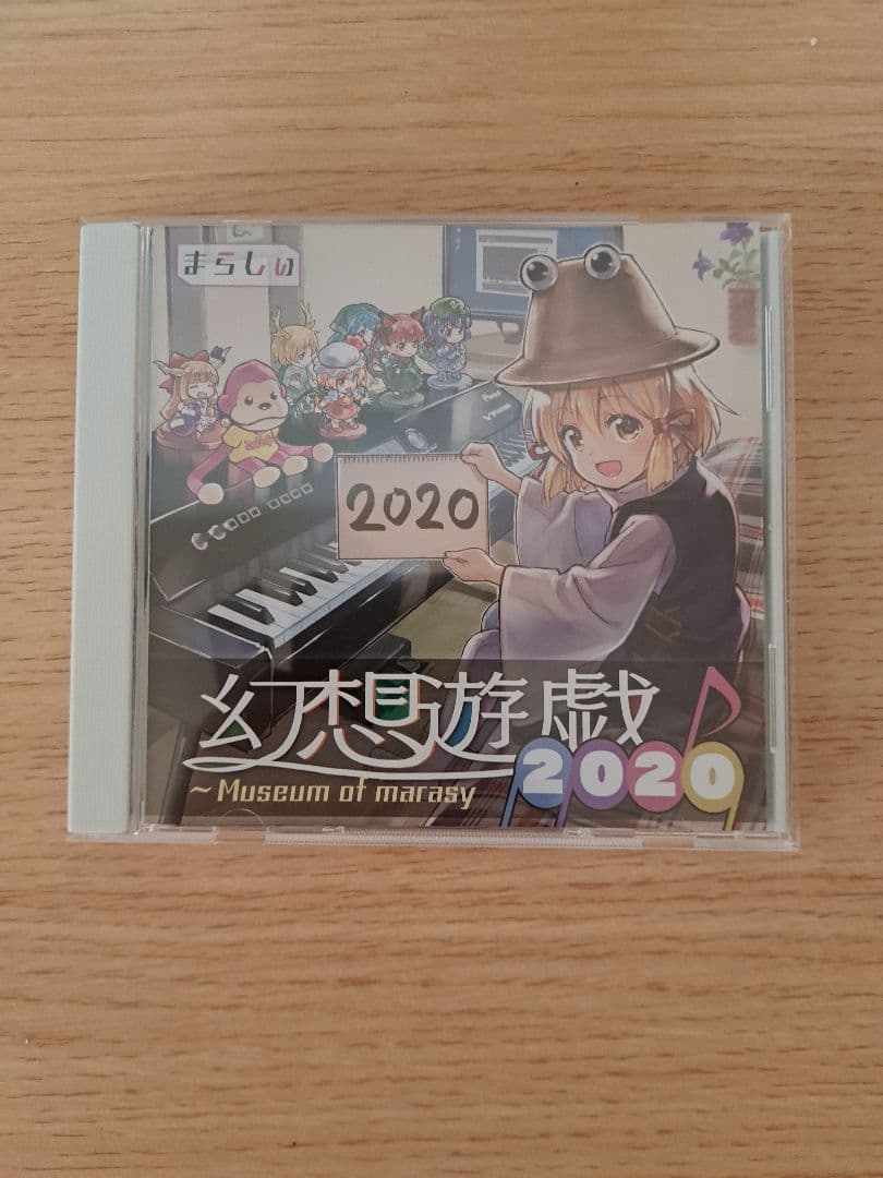 r*a様 まらしぃ　幻想遊戯8枚セット