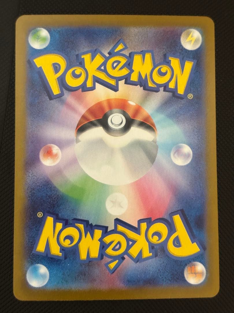 ポケモンカード4枚セット arまとめ売り
