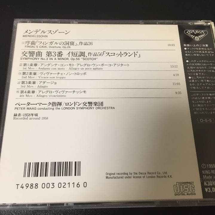 【売約済】マーク／メンデルスゾーン:交響曲第3番「スコットランド」他