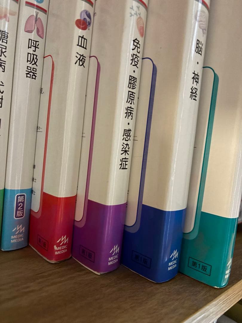 病気がみえる　おまとめセット